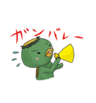 カッパリン2（個別スタンプ：29）