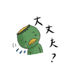 カッパリン2（個別スタンプ：38）