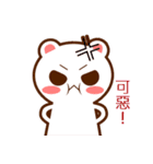 Stupid bear League the daily（個別スタンプ：12）