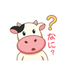 Momo Cow Japanese（個別スタンプ：2）