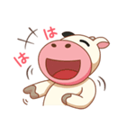 Momo Cow Japanese（個別スタンプ：12）