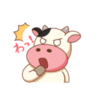 Momo Cow Japanese（個別スタンプ：13）