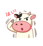 Momo Cow Japanese（個別スタンプ：35）