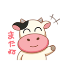 Momo Cow Japanese（個別スタンプ：37）