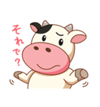 Momo Cow Japanese（個別スタンプ：39）