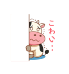 Momo Cow Japanese（個別スタンプ：40）