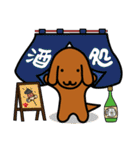 ソフィ＆ごましお 趣味・イベント編（個別スタンプ：3）