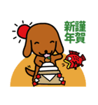 ソフィ＆ごましお 趣味・イベント編（個別スタンプ：19）