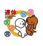 ソフィ＆ごましお 趣味・イベント編（個別スタンプ：25）