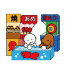 ソフィ＆ごましお 趣味・イベント編（個別スタンプ：30）