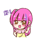 ah girl girl（個別スタンプ：12）