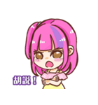 ah girl girl（個別スタンプ：25）