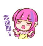 ah girl girl（個別スタンプ：35）