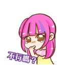 ah girl girl（個別スタンプ：36）