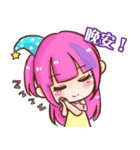 ah girl girl（個別スタンプ：40）
