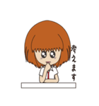 Miss・橘（個別スタンプ：38）