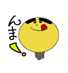 豆きゅん（個別スタンプ：7）