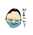 純愛男！とっさん。Part 2（個別スタンプ：1）