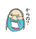 純愛男！とっさん。Part 2（個別スタンプ：12）