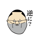 純愛男！とっさん。Part 2（個別スタンプ：20）