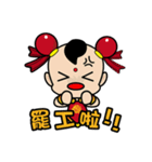 人形の反逆者 - 第三王子（デイリー版01）（個別スタンプ：2）