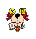 人形の反逆者 - 第三王子（デイリー版01）（個別スタンプ：8）