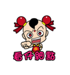 人形の反逆者 - 第三王子（デイリー版01）（個別スタンプ：26）