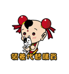 人形の反逆者 - 第三王子（デイリー版01）（個別スタンプ：30）