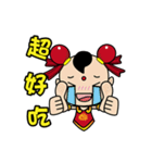 人形の反逆者 - 第三王子（デイリー版01）（個別スタンプ：32）