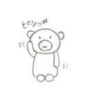 くまりんの日常（個別スタンプ：1）