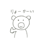 くまりんの日常（個別スタンプ：11）