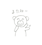 くまりんの日常（個別スタンプ：20）