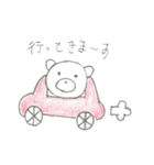 くまりんの日常（個別スタンプ：31）