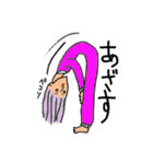 ファンタスティックな僕ら（個別スタンプ：4）