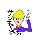 ファンタスティックな僕ら（個別スタンプ：13）