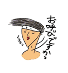ファンタスティックな僕ら（個別スタンプ：15）