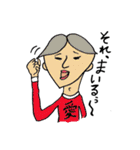 ファンタスティックな僕ら（個別スタンプ：16）