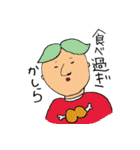 ファンタスティックな僕ら（個別スタンプ：17）