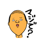 ファンタスティックな僕ら（個別スタンプ：24）