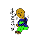 ファンタスティックな僕ら（個別スタンプ：32）