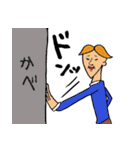 ファンタスティックな僕ら（個別スタンプ：37）