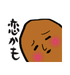 ファンタスティックな僕ら（個別スタンプ：40）