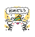 ひたすら祝うスタンプ（個別スタンプ：1）