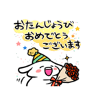 ひたすら祝うスタンプ（個別スタンプ：8）