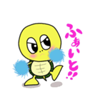 やさぐれ かめのすけ 2（個別スタンプ：1）