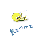 やさぐれ かめのすけ 2（個別スタンプ：5）