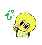 やさぐれ かめのすけ 2（個別スタンプ：9）