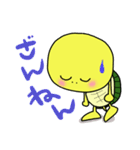 やさぐれ かめのすけ 2（個別スタンプ：11）