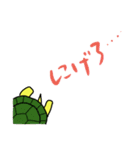 やさぐれ かめのすけ 2（個別スタンプ：13）