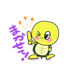 やさぐれ かめのすけ 2（個別スタンプ：17）